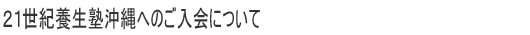 “ü‰ï